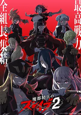 齿轮之城机甲动漫全集免费看