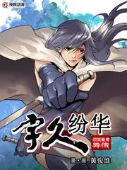 声音修理铺音乐综艺在线观看
