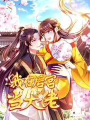野外观星人户外综艺全集观看